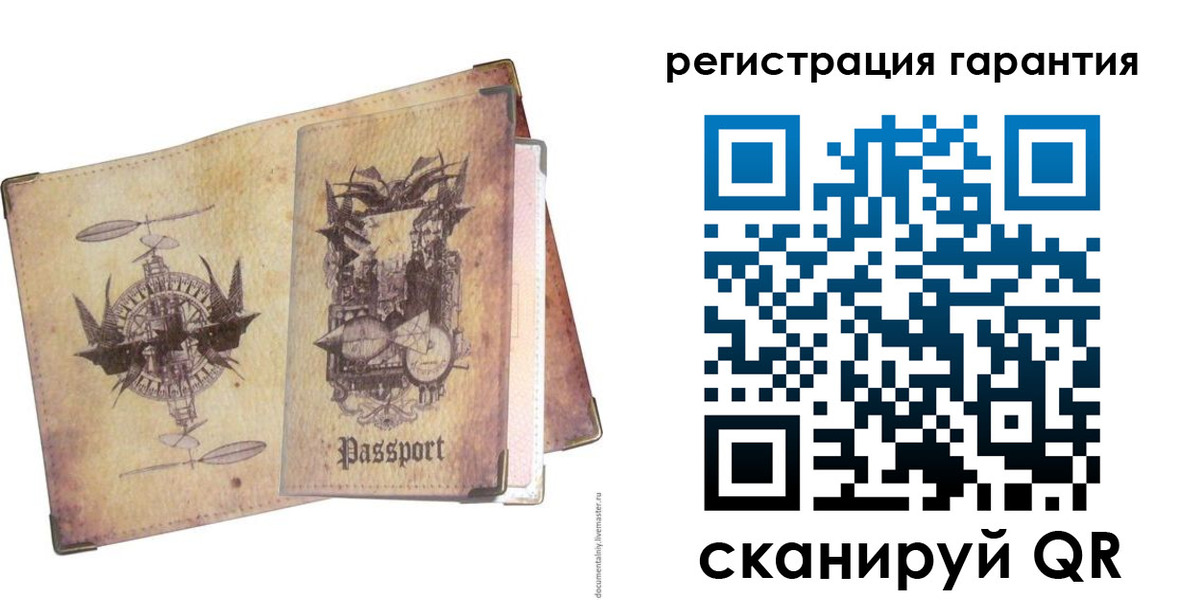 прописка поиск в Новочеркасске