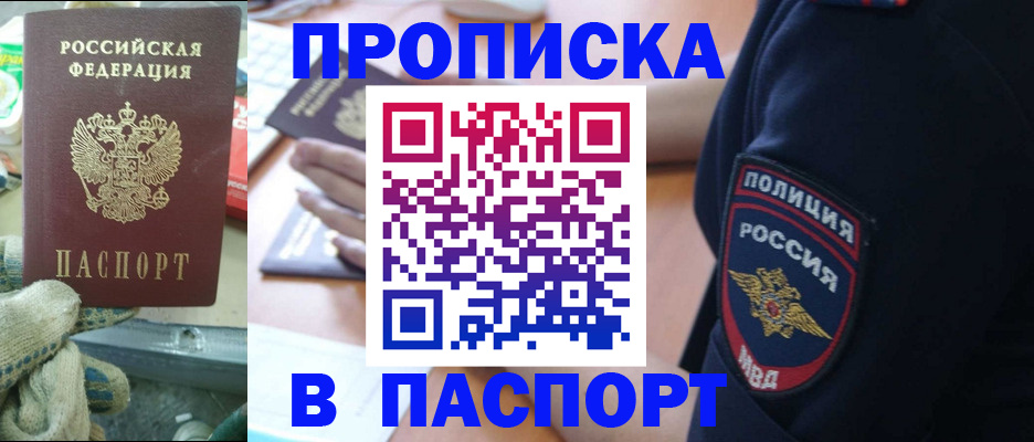 форма 3 в Новочеркасске